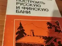 Советский учебник по дизайну  твёрдый переплёт  отличное состояние нового  стиль 1980-е  оригинал  с иллюстрациями, фотография 5