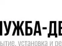 Сервис замков и дверей