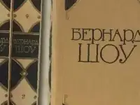 Собрание сочинений, фотография 5