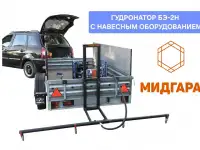 Гудронатор ручной, фотография 3
