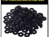 Ремкомплект для трансформатора ТМ, ТМГ 25, 40, 63, 100, 160 /10(6) кВа, фотография 12