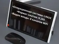 Комплект Wi-Fi XM-602(10.1)-2-4 IP камеры 2MP, фотография 3