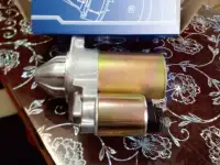Запчасть на авто