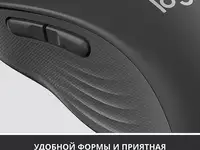 Мышь logitech signature m650  910-006390, фотография 6