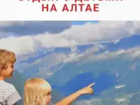Гостиничный комплекс 