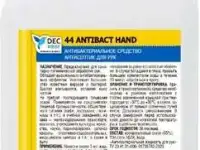 Антисептик для рук