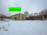 Продам коммерческую недвижимость