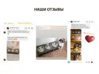миска 3-15
