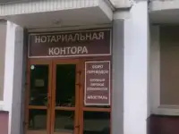 Перевод документов и заверение в Махачкале, фотография 3