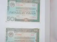 Облигация