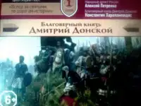 Аудиопьесы
