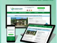 Создание сайтов под ключ в Уфе