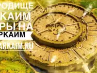 Тур в Аркаим из Уфы, фотография 4