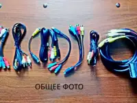 Провода - переходники на RCA Тюльпан