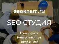 Разработка сайта,продвижение рекламы в гугл и яндекс. Всё для раскрутки вашего бизнеса.