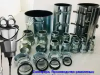 Зажимная муфта Сансфера. Ремонтные хомуты КРАБ, фотография 4