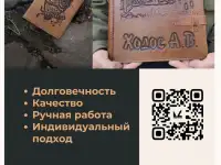 Особенные подарки для особенных людей, фотография 7