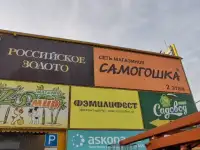 Печать на баннере, печать на пленке, на перфорированной пленке