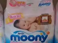 Японские подгузники оптом Merries, Goon, Moony