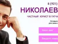 Юридическое сопровождение всех сделок с недвижимостью в СПб, в Ленинградской области