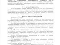 Все виды страхования, фотография 2