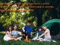 автострахование, фотография 2