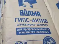Строительные материалы Цены ниже леруа!