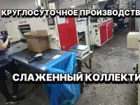 Топ завод. 135 млн выручка в год. 2 млн прибыли, фотография 5