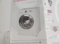 Стиральная машинка с сушкой  2 в 1 марка LG F1203 CDP плюс  Документация, фотография 9