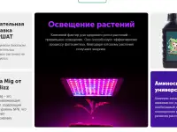 Создание, доработка и продвижение сайтов TestAura.ru, фотография 4