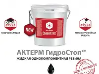 Жидкая однокомпонентная резина Актерм ГидроСтоп™ 