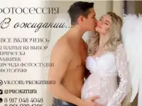Прокат платья для фотосъемки,вечерние платья,платья для беременных., фотография 7