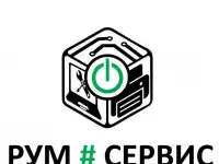 РумСервис