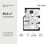 Продам квартиру