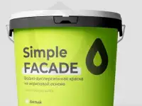Эмали акриловые антикоррозийные, водно-дисперсионные покрытия, декоративные штукатурки