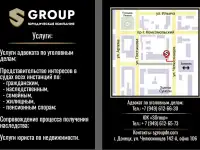 Юридическая компания Sgroup