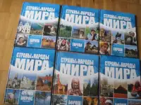 Книги для детей Энциклопедии Справочники, фотография 2