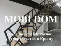Лестница для дома, интерьера