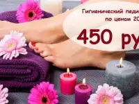 Косметология. Профессиональный косметолог. Ижевск, фотография 5