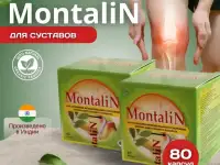 Капсулы MontaliN для суставов