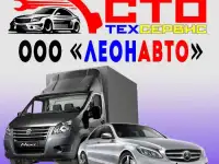 Капремонт двигателя Газель
