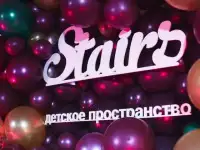 Квест,Детские праздники