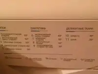 Продаю стиральные машины б/у!, фотография 3