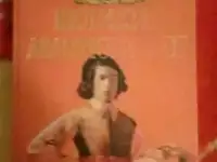 История