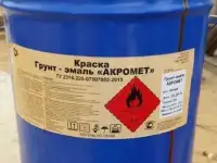 Грунт-эмаль Акромет цвета в ассортименте