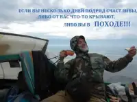 Байкал. Лето 2018. Дикий отдых, водное путешествие.