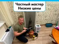 Ремонт посудомоечных машин в г. Санкт-Петербург