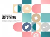 Логотип