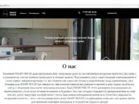 Создание продающего сайта И его продвижение, фотография 7