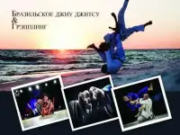 Секция грэпплинга и бразильского джиу-джитсу для детей и взрослых, фотография 2